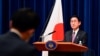 Japan Announces Major Defense Overhaul 