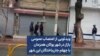 ویدئویی از اعتصاب عمومی بازار در شهر بوکان همزمان با چهلم جان‌باختگان این شهر