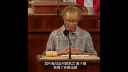 历经15轮表决后当选 新任国会众议院议长凯文·麦卡锡是谁？