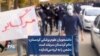 دانشجویان علوم پزشکی کردستان: «نام کردستان سربلند است دشمن را به لرزه می‌اندازد»