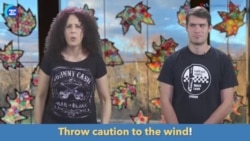  English in a Minute: Throw Caution to the WInd