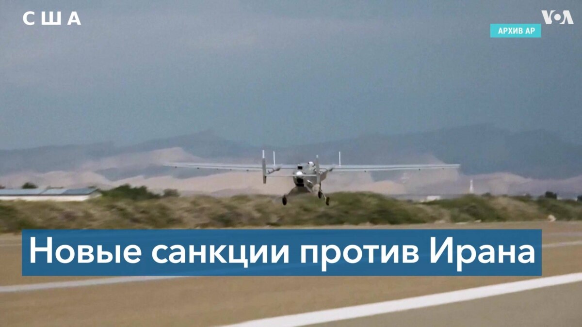 Белый дом выясняет, как произведенные в США компоненты попали в ...