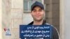انتشار ویدئویی از بدن مجروح مهدی زارع اشکذری پس از حضور در اعتراضات