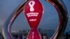 國際足協決定第22屆世界盃足球賽賽場及週邊禁售酒精飲品 卡塔爾主辦大型國際賽事能力受關注