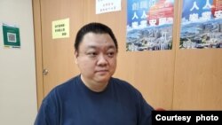 位于香港的百货、商业雇员总会会务总干事林志忠(照片提供:林志忠)