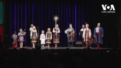 Українські різдвяні традиції у найбільшому концерт-холі Вашингтона. Відео
