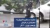 شلیک مستقیم ماموران به معترضان در خیابان ولیعصر تهران – ۳ آذر