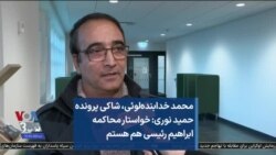 محمد خدابنده‌لوئی، شاکی پرونده حمید نوری: خواستار محاکمه ابراهیم رئیسی هم هستم