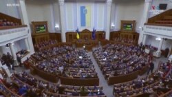 Զելենսկիին բուռն ծափահարություններով դիմավորում են խորհրդարանում իր նախամանորյա ելույթից առաջ_1.mp4