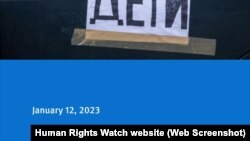 Human Rights Watch report page