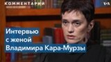 Евгения Кара-Мурза: «Это – геноцид украинского народа и война против российского» 