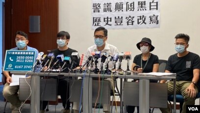 香港民主党议员林卓廷批警方改写7 21袭击历史质疑背后有政权操作