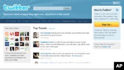 트위터 사이트 홈페이지