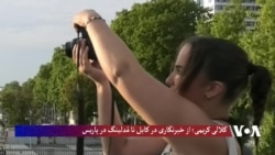 صدای امریکا دری
