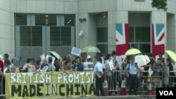  香港人在英國領事館外示威促英國履行責任。（視頻截圖）