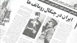 روابط ایران و روسیه در دوره تزاری و شوروی کمونیستی