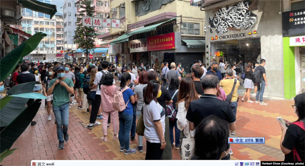 被警察搜查过后，大批市民到店铺门外表达支持 (图片来源: 周小龙脸书网站)(photo:VOA)