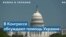 Слушания о гуманитарном ответе США на вторжение РФ в Украину 