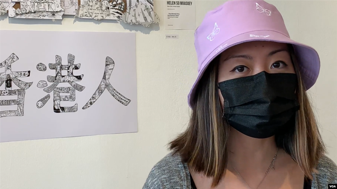 居住在紐約的香港藝術家海倫 (美國之音記者方冰拍攝, 2022年6月13日)