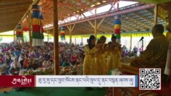 ཨུ་རུ་སུ་དང་ཁྱབ་ཁོངས་ནང་པའི་ཁུལ་དུ་ནང་བསྟན་ཞབས་ཞུ། 