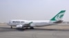 آرژانتین یک هواپیما و گذرنامه پنج خدمه ایرانی آن را توقیف کرد