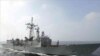 FILE - A Perry-class frigate from the Taiwanese navy runs through exercises off Kaohsiung, Taiwan.