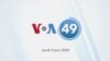 VOA60 Afrique du 9 juin 2022