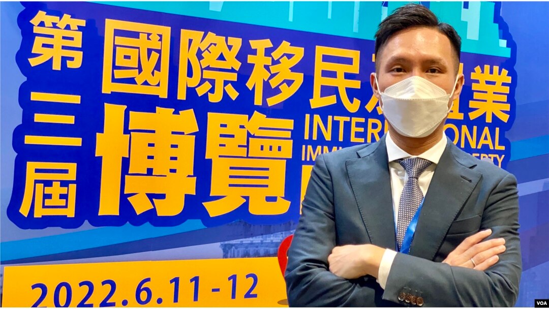 国际移民及置业博览总监谢沛豪表示，近年港人计划移民的筹备时间，由以往的5年大幅减少到两年甚至半年，反映港人移民愈来愈有迫切性 (美国之音/汤惠芸）