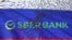 Російський Сбєрбанк перебуває під санкціями ЄС та США з весни 2022 року