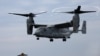 Американские военные сообщили о гибели пяти морских пехотинцев на борту Osprey