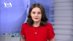 ომი და საერთაშორისო ორგანიზაციები - ვის რა შეუძლია? 