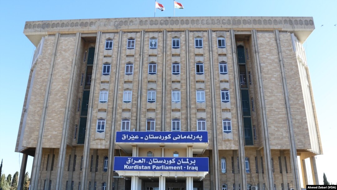 Kurdistan Parliament 
