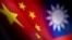 Chinese and Taiwanese printed flags are seen in this photo illustration.