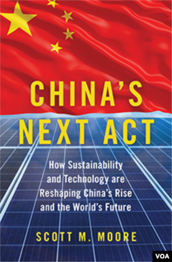 《中国的下一步行动》一书封面
