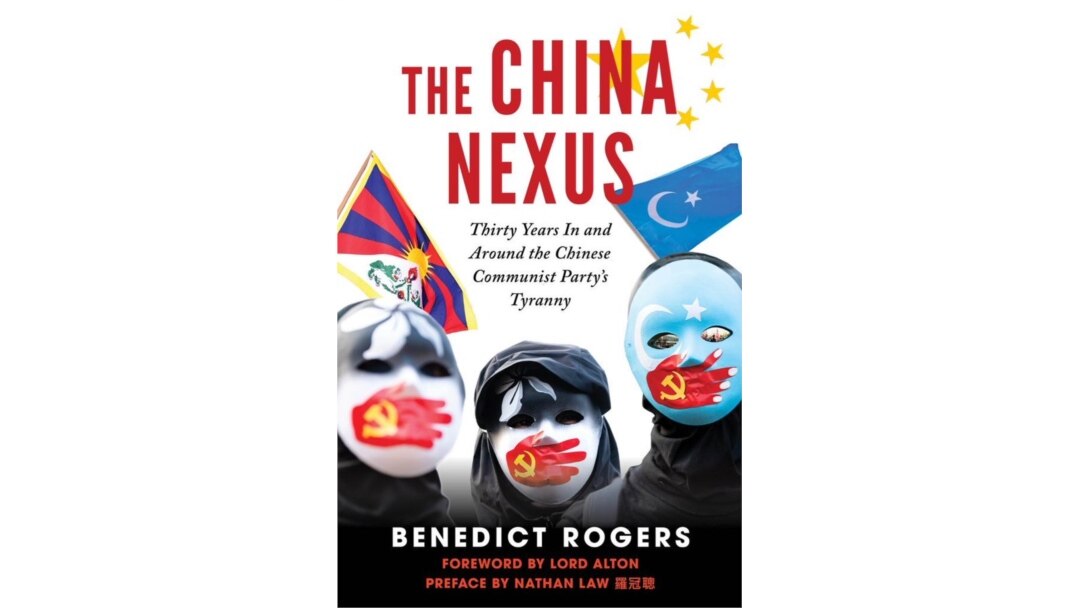 羅杰斯(Benedict Rogers)的新書《中國節點:中共暴政內部及周遭的三十年》(The China Nexus: Thirty Years In and Around the Chinese Communist Party's Tyranny)將於十月出版。(照片來源:個人推特)