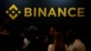 암호화폐 거래소 '바이낸스'(Binance)' 로고.