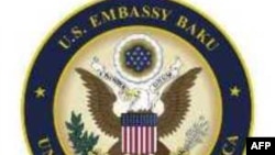 Amerikanın Bakıdakı səfirliyi_logo