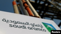 Saudi Aramco (Иллюстративное фото: Reuters)