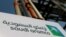 Saudi Aramco (Иллюстративное фото: Reuters)
