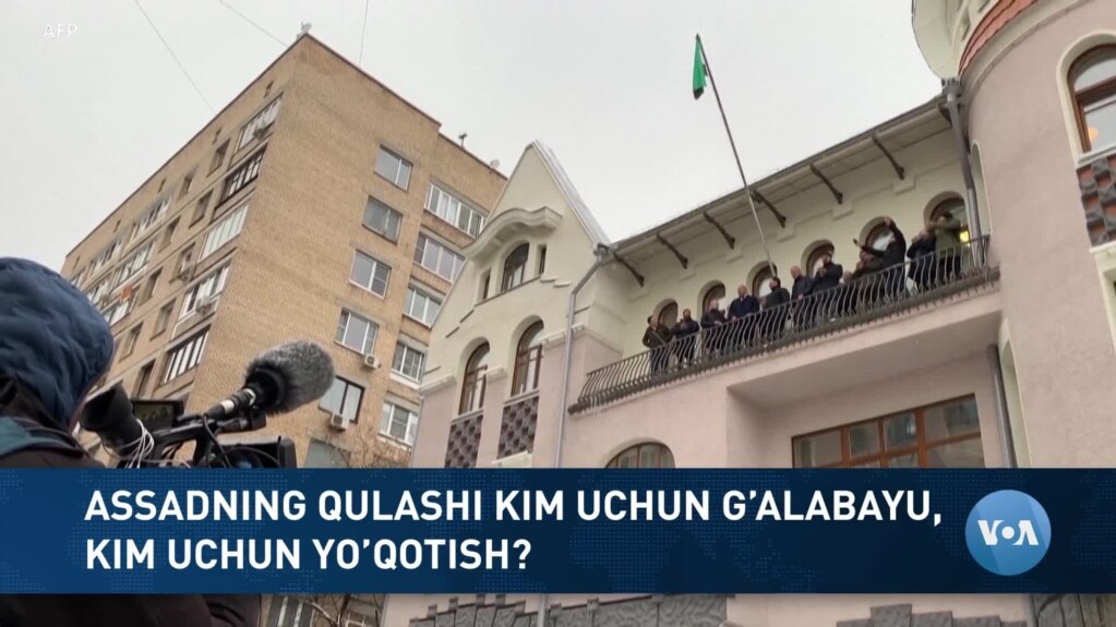 Xalqaro hayot - 10-dekabr, 2024-yil - Assadning qulashi kim uchun g’alabayu, kim uchun yo’qotish?