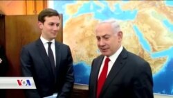 هەوڵەکانی ئەمەریکا بۆ ئاشتی نێوان ئیسرائیل و فەڵەستینیـیەکان