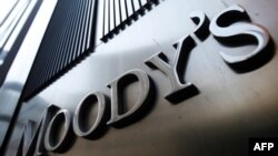 Агентство «Мудіс» понизило рейтинг 12-ти британських банків