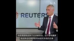 SOT Nato Rus TRT0120.mov