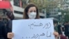 تجمع تعدادی از ایرانیان ساکن تورنتو برای بزرگداشت مهسا امینی و اعلام همبستگی با مردم معترض ایران