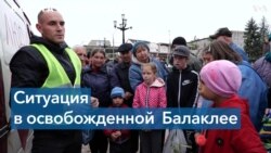 Встречали украинских военных со слезами радости: первые кадры из освобожденной Балаклеи 