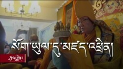 ཨཀྱཱ་རིན་པོ་ཆེ་སོག་ཡུལ་ལ་ཕེབས་པའི་མཛད་འཕྲིན།