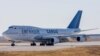 El Boeing 747 de la aerolínea venezolana Emtrasur Cargo, en el aeropuerto internacional de Córdoba, Ambrosio Taravella, en Córdoba, Argentina, el 6 de junio de 2022. 