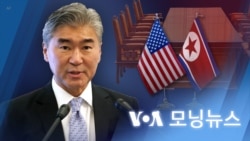 [VOA 모닝뉴스] 2022년 9월 21일