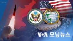 [VOA 모닝뉴스] 2022년 9월 27일