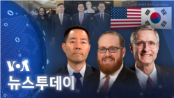 [VOA 뉴스 투데이] 2022년 9월 20일 